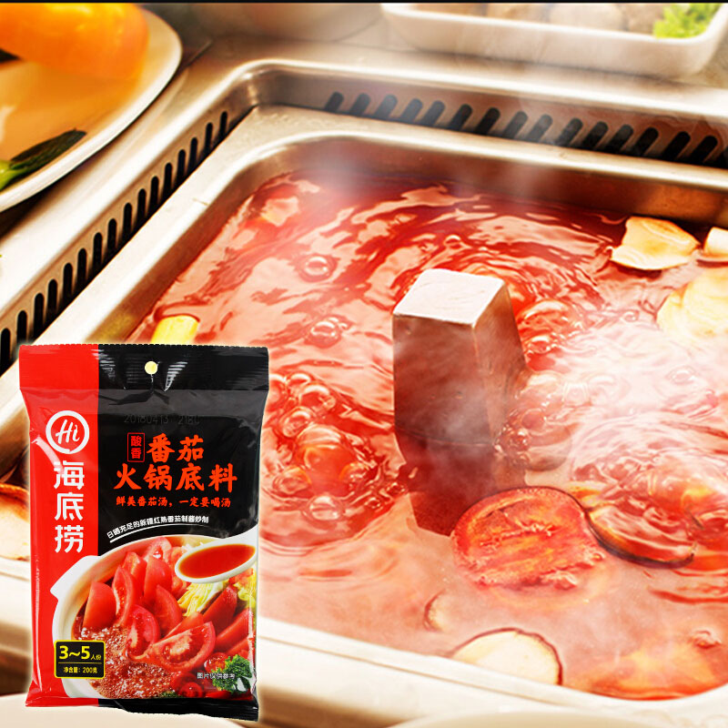Combo 2 Gia vị lẩu Tứ xuyên Haidilao-Cốt lẩu cay tê tứ xuyên