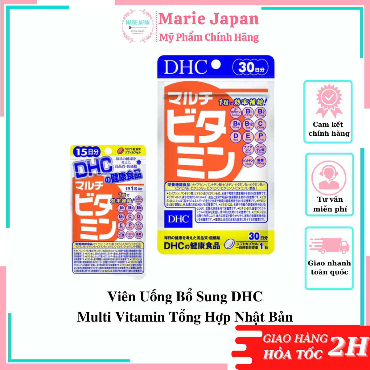 Viên Uống Bổ Sung DHC Multi Vitamin Tổng Hợp Nhật Bản