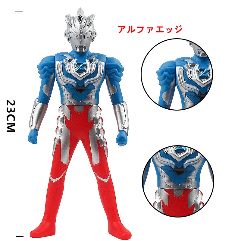 Giảm giá Mô hình Bandai Figurerise Standard Ultraman Suit Zoffy Action   BeeCost