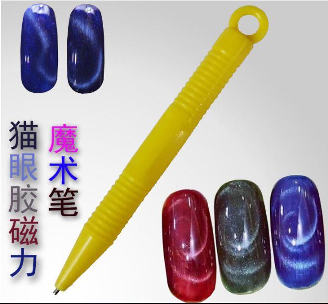 Bút nam châm để vẽ hiện mắt mèo trang trí móng