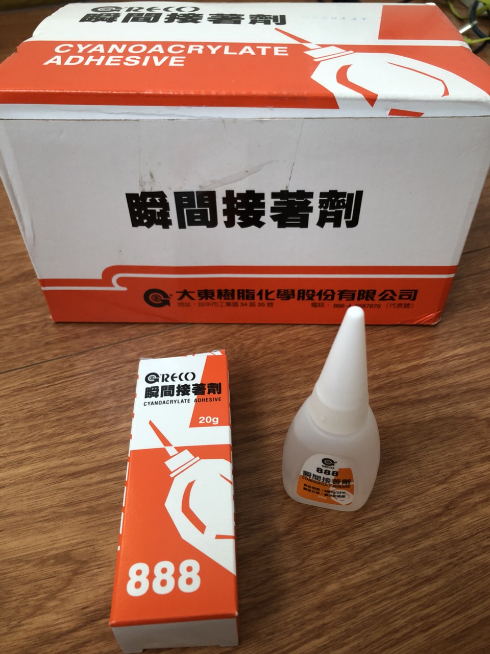 [HCM]Keo dán không khói 888