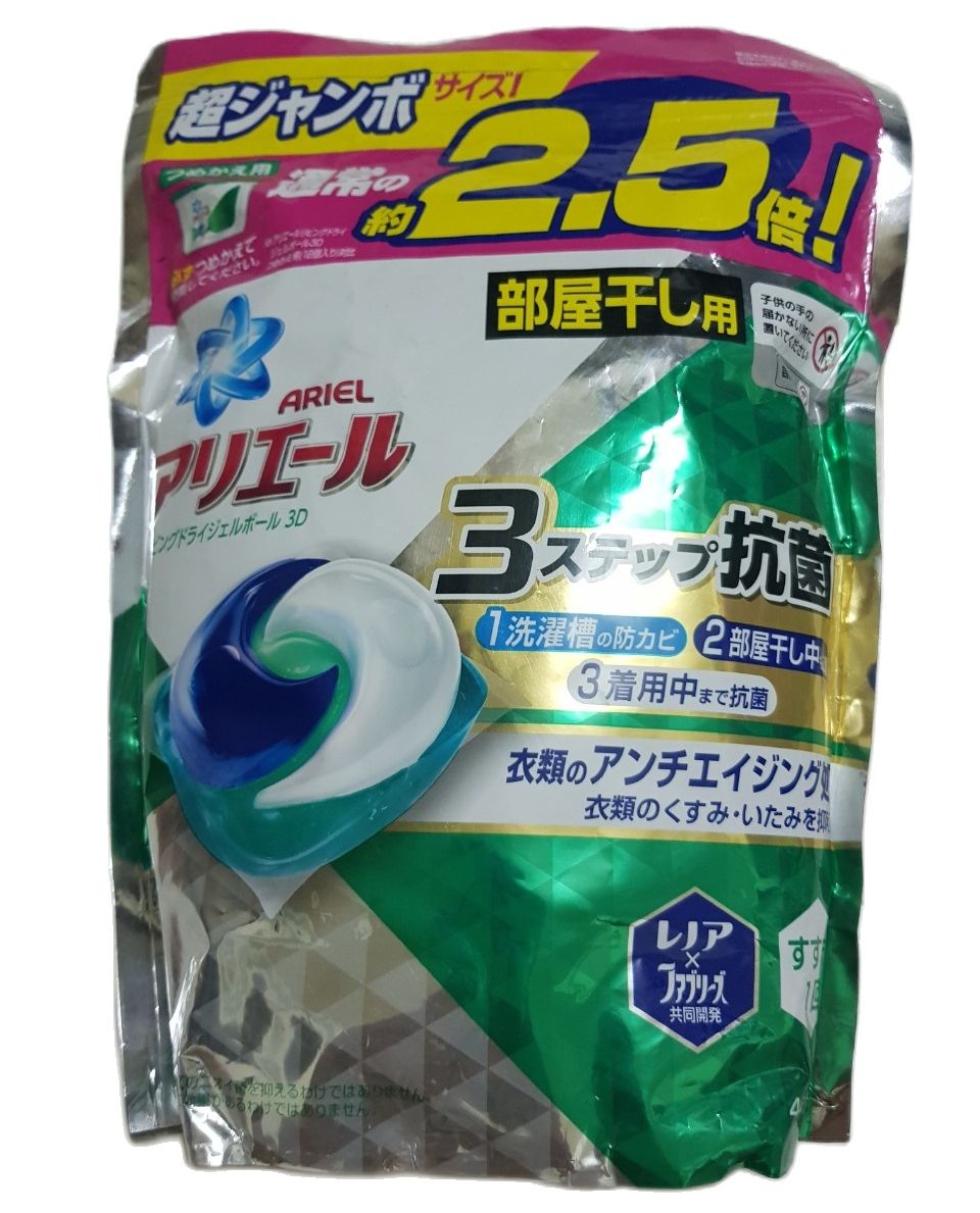 [HCM]Viên giặt Ariel 3D (46 viên) của Nhật