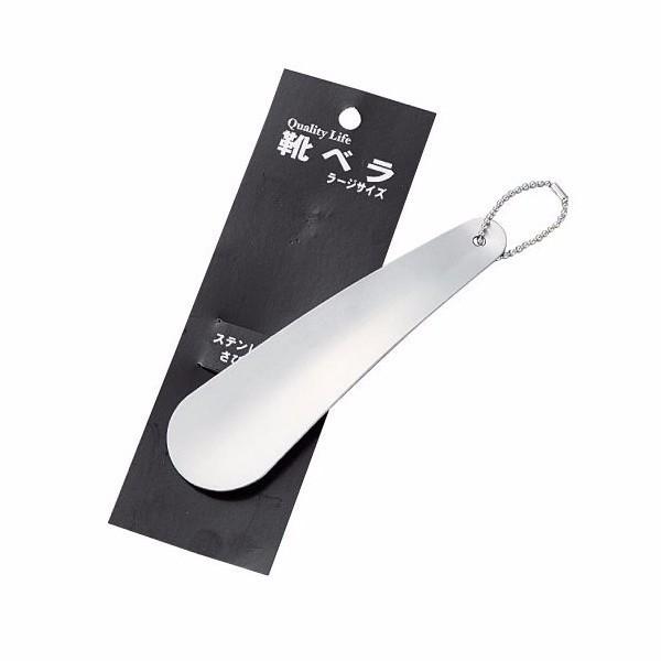 [HCM]DỤNG CỤ ĐÓN GÓT GIÀY INOX - HÀNG NHẬT NỘI ĐỊA giúp việc xỏ giày nhanh chóng và dễ dàng hơn