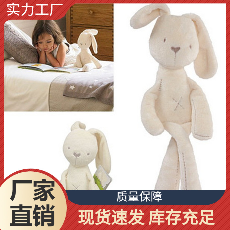 mamamiya&papaps Rabbit Doll Baby Sleep Comfort Toy Genuine Goods Plush Toy