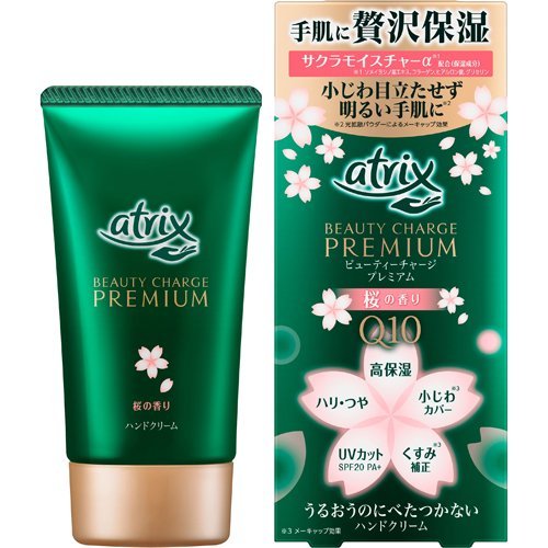 Kem dưỡng da tay chống lão hóa  ATRIX Premium Q10 SPF20/PA+ (60g) - Nhật Bản