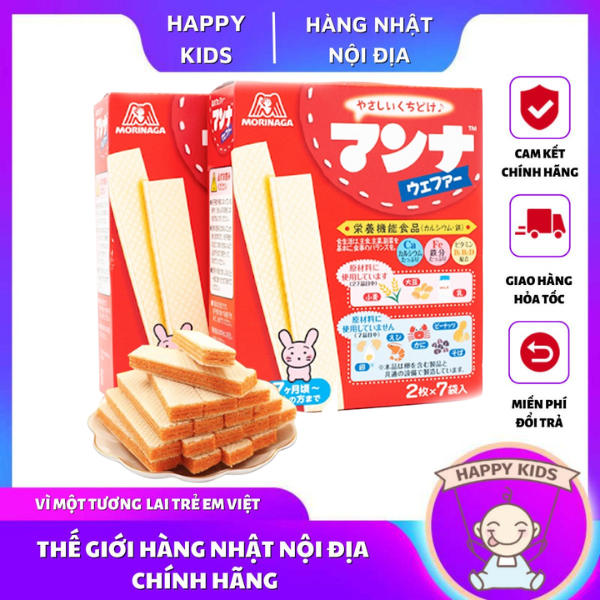 Bánh xốp Morinaga, bánh xốp sữa cho bé ăn dặm Nhật Bản T8/2023
