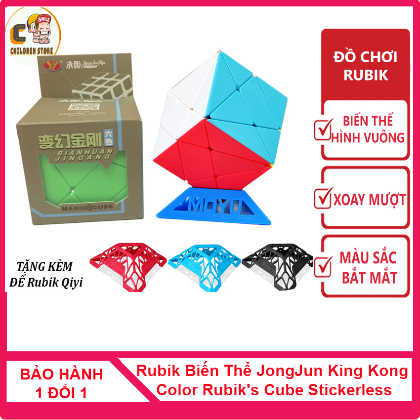[MUA 1 TẶNG 1] Rubik Biến Thể JongJun King Kong Color Rubik's Cube Stickerless Children Store, tặng 01 Đế Rubik