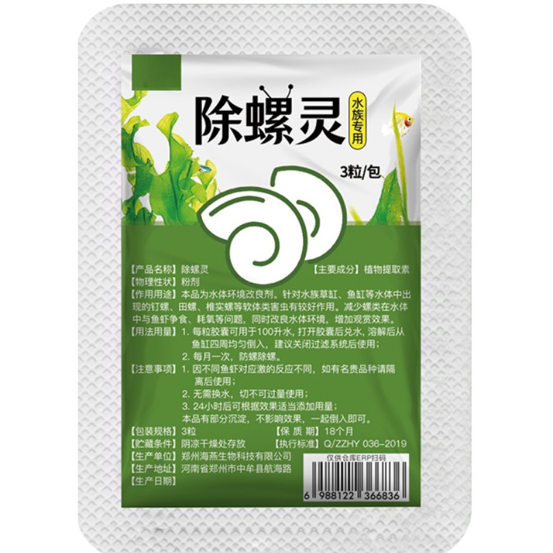 Diệt ốc, sán hại cho hồ cá tép thủy sinh