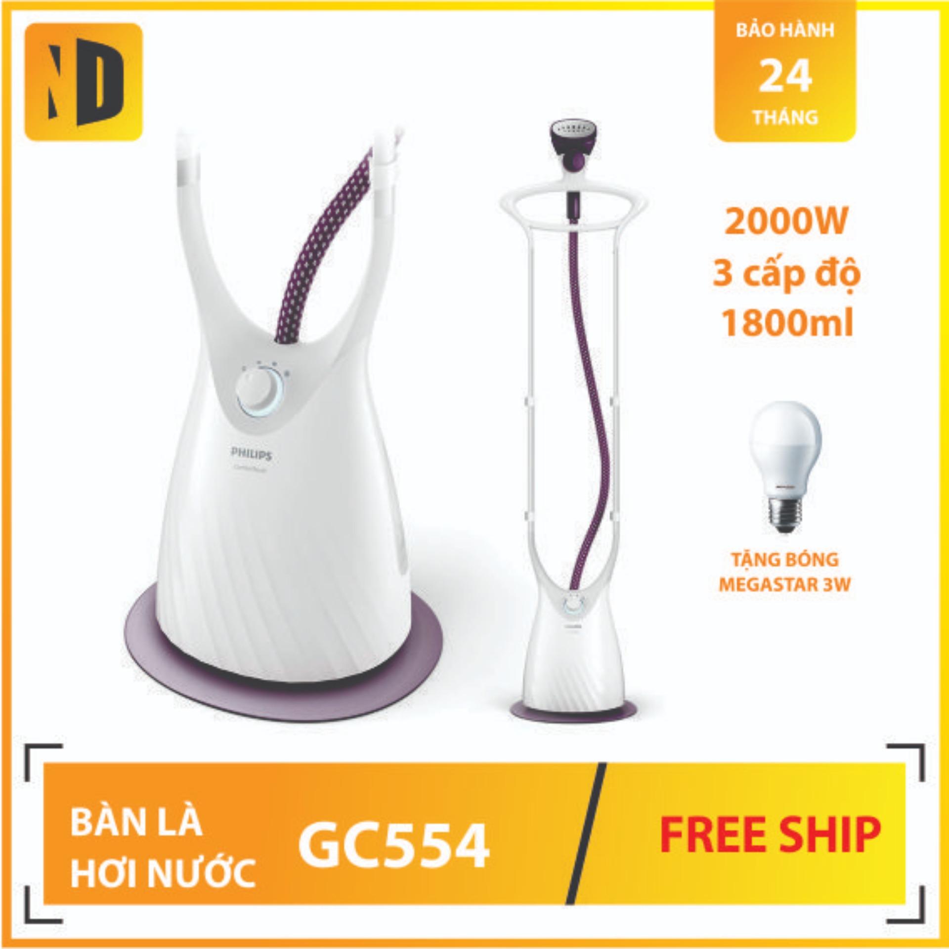 Bàn ủi hơi nước đứng philips gc554 - hàng nhập khẩu - 2000w - 3 cấp độ hơi nước - bảo hành 24 tháng