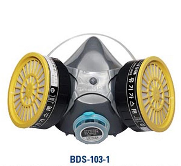 [HÀNG CHÍNH HÃNG]- Mặt nạ phòng độc 2 phin lọc Hàn Quốc DOBU BDS-103-1 chống hóa chất, hơi hữu cơ