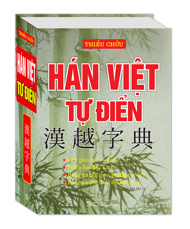 Hán Việt Tự Điển xanh tre Bìa Cứng
