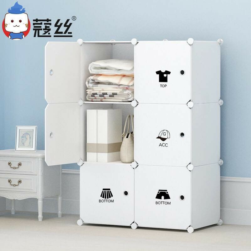 [HCM]Tủ nhựa ghép 6 ô - Tủ quần áo - Trắng icon