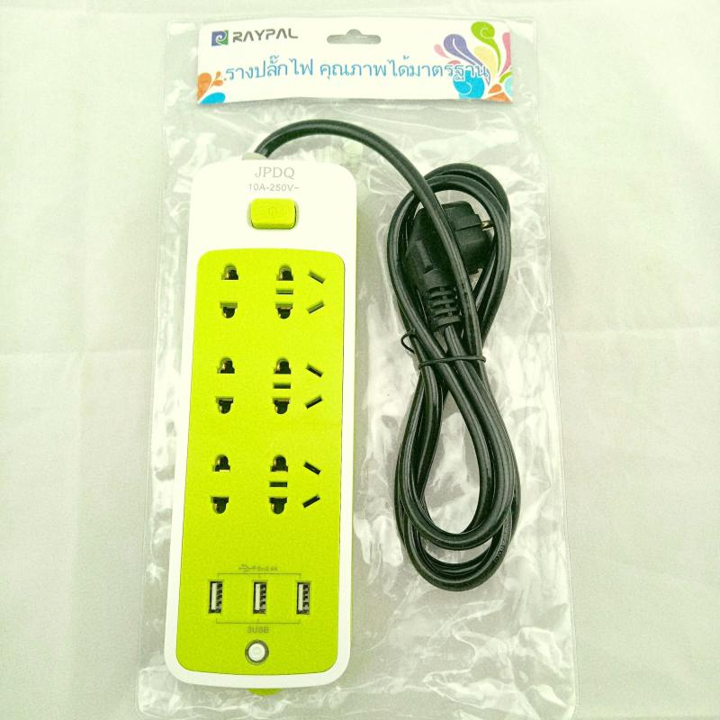 [ HÀNG XỊN ] Ổ CẮM ĐIỆN ĐA NĂNG 6 LỖ SẠC NHANH + 3 CỔNG USB