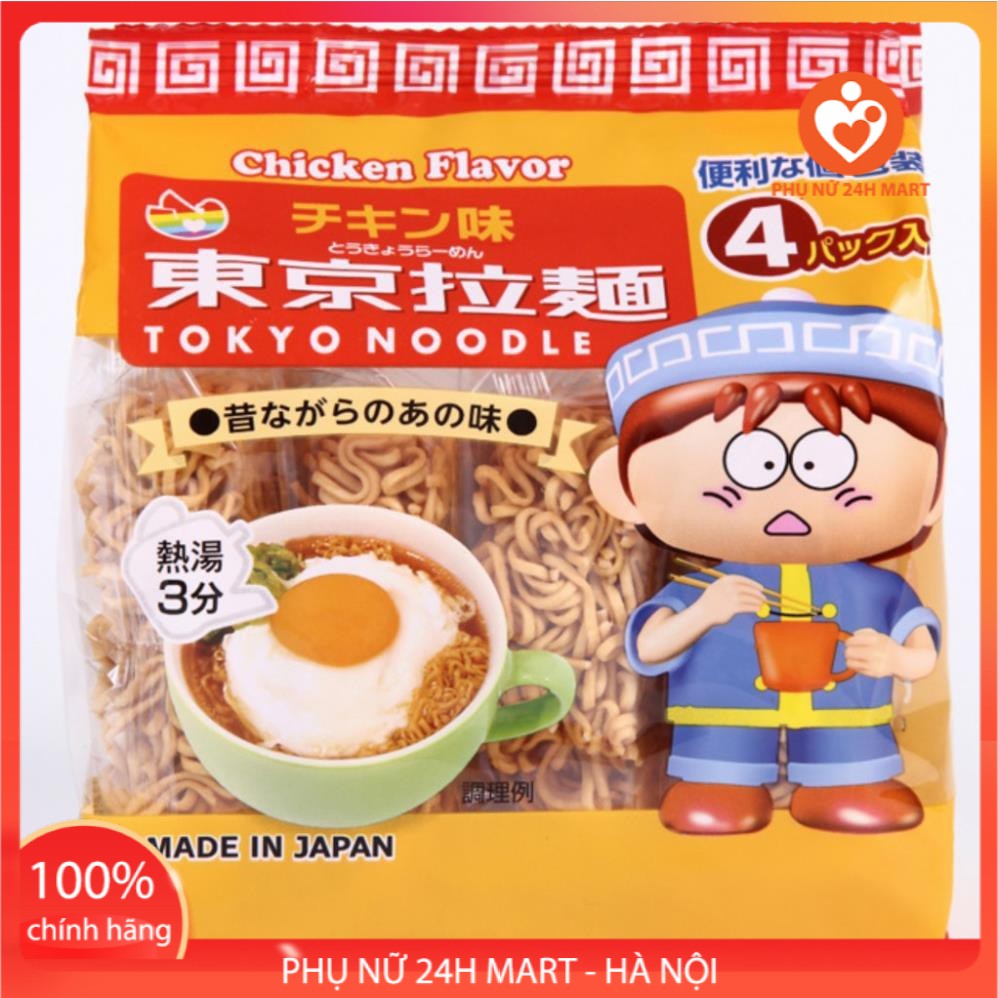 Mỳ Tokyo Noodle Cho Bé Vị Trứng Nhật Bản, Mì Cho Bé Ăn Dặm, Mì Em Bé, Mì Tôm Cho Bé, Mì Hữu Cơ Cho Bé [DATE T3/2023]