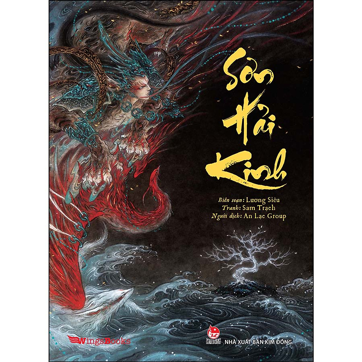 Sách - Sơn Hải Kinh - ấn bản bìa cứng minh hoạ màu