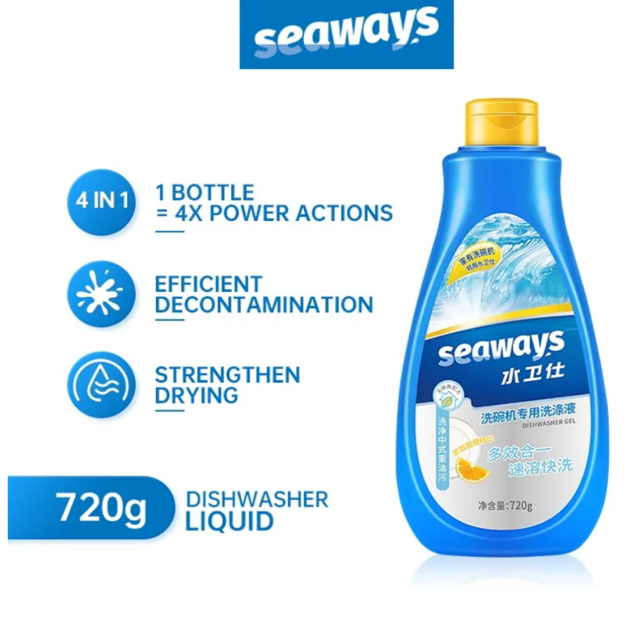 Gel Rửa Chén Seaways dùng cho mọi loại máy rửa chén-720gr - Máy rửa chén