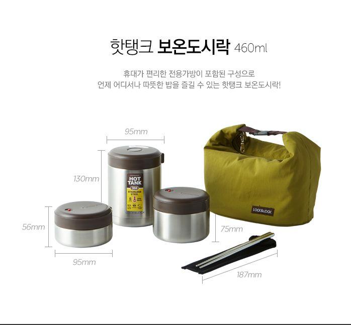 Bộ 3 Hộp Cơm Lock&Lock Mushroom Hot Tank Lunch Box - LHC8025SLV