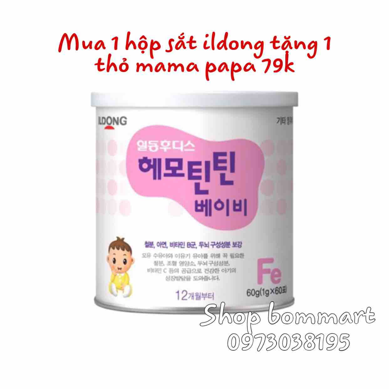 Sữa non bổ sung sắt ildong hemotintin hàn quốc hộp 60 gói