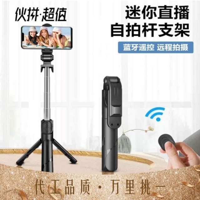 Gậy tự sướng selfie 3 chân đứng tripod xt02 -cao cấp remote điều khiển từ xa