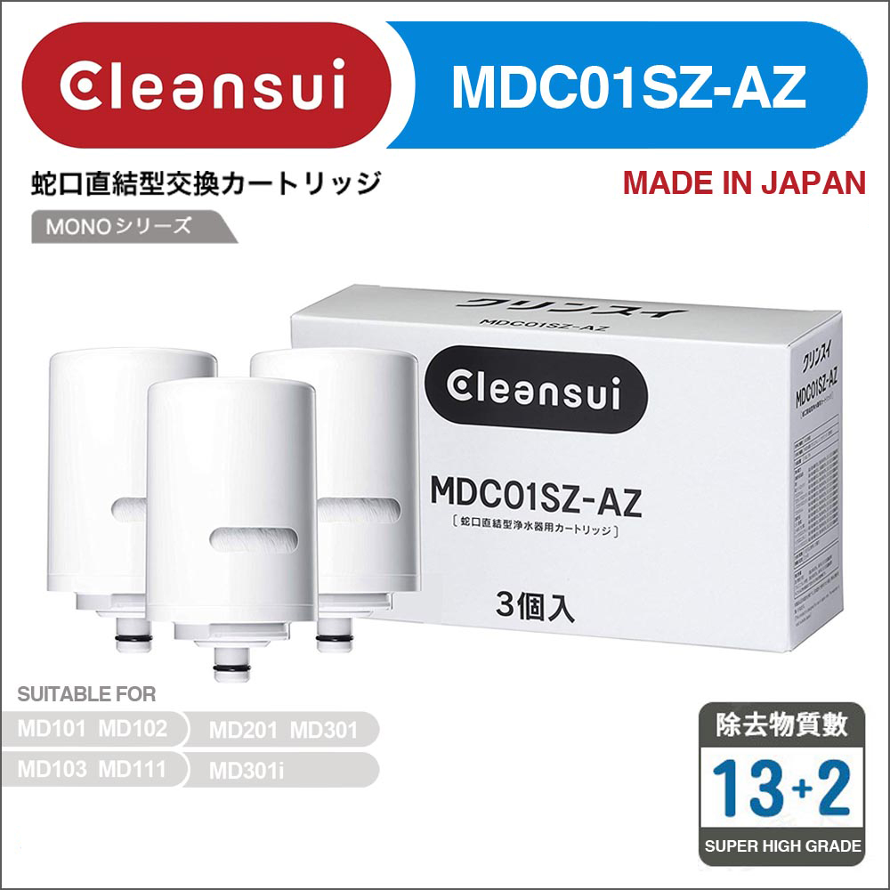 Bộ 3 lõi lọc cho máy lọc nước tại vòi cleansui mdc01sz-az - hàng nội địa nhật