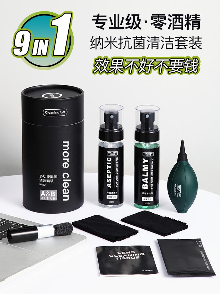 Original screen cleaner computer cleaning suitable for macbook notebook