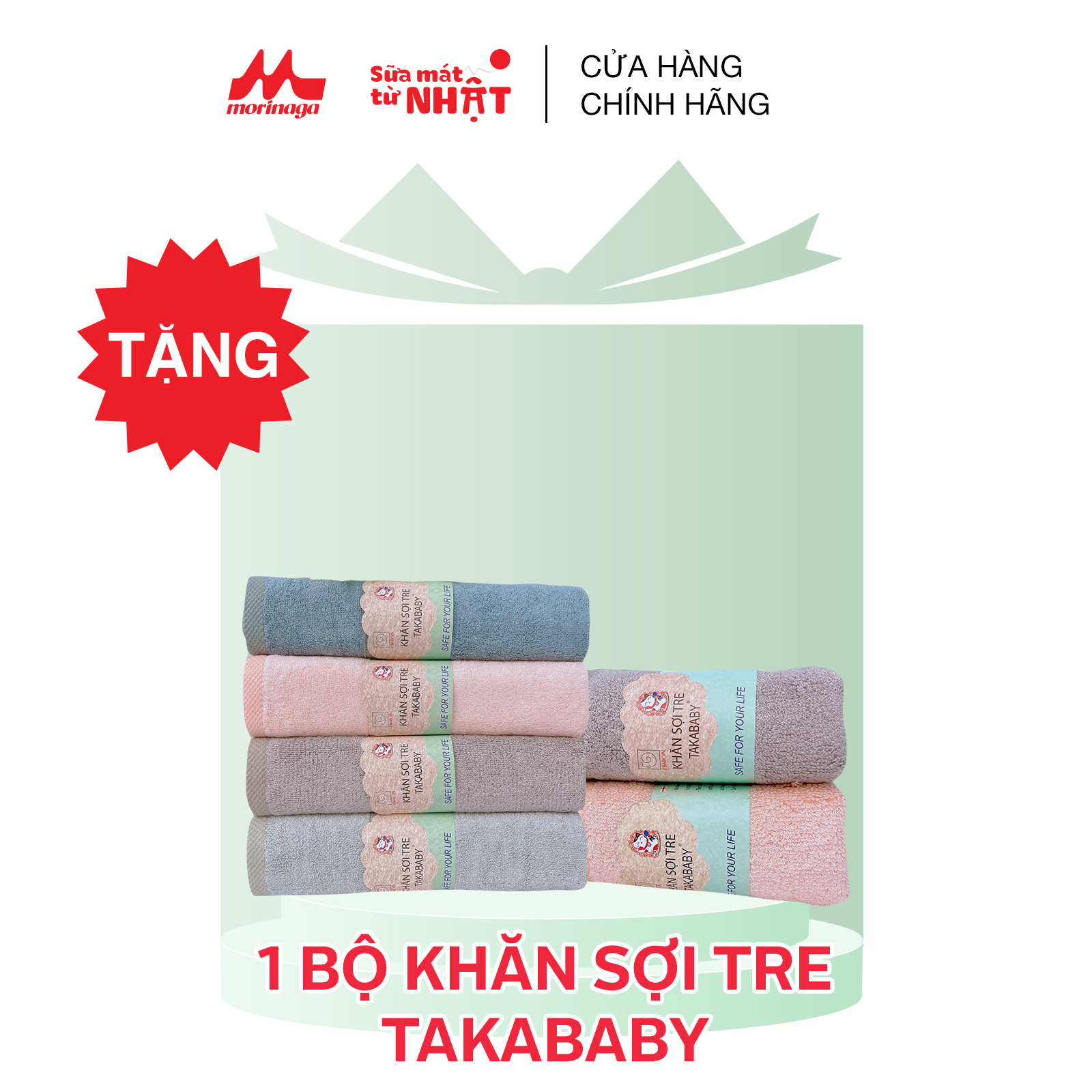 Bộ khăn sợi tre Takababy