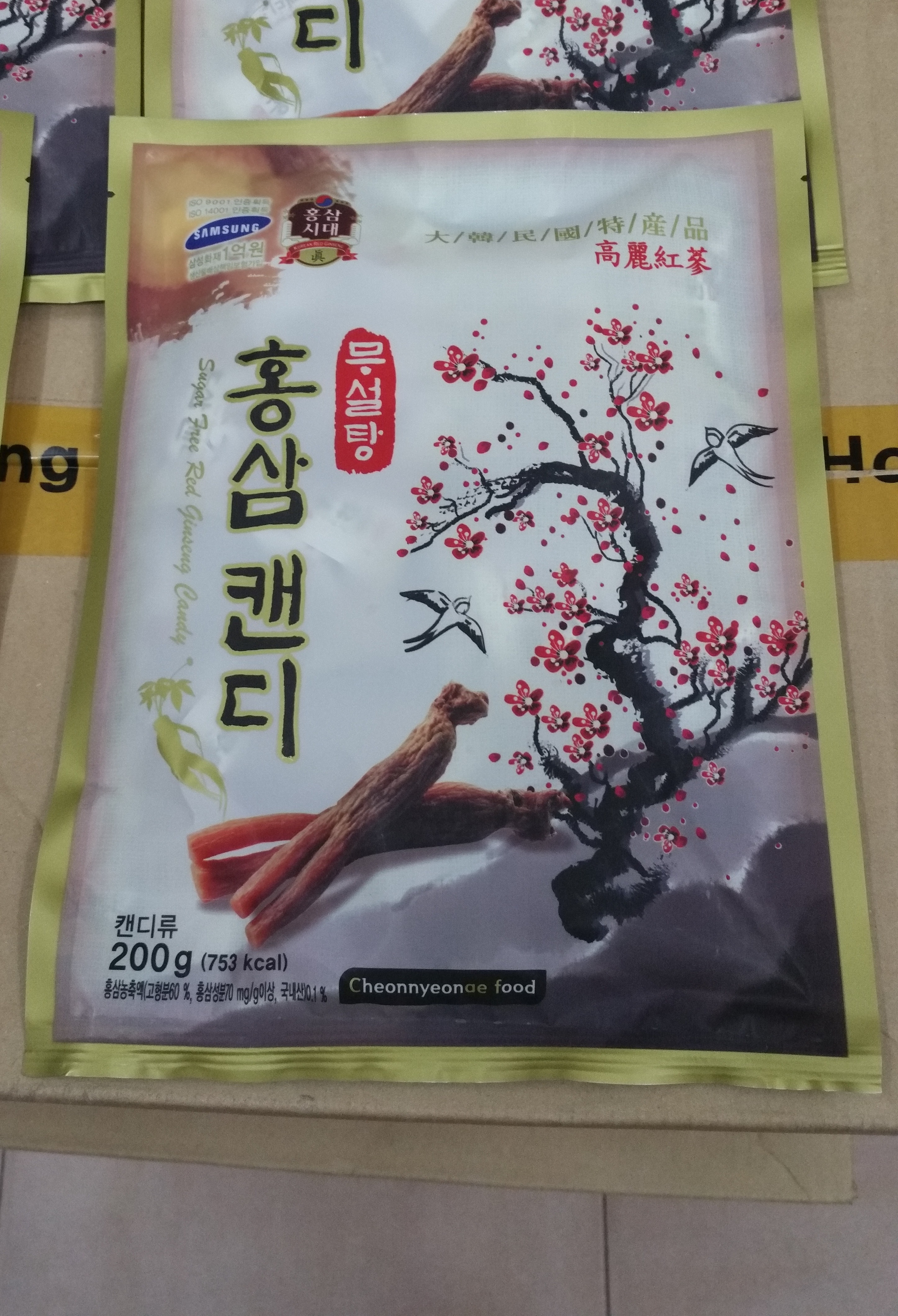 [Siêu Ngon] Date Mới 2025 Kẹo Hồng Sâm Không Đường Cành Đào 200gr Hàn Quốc Cao Cấp