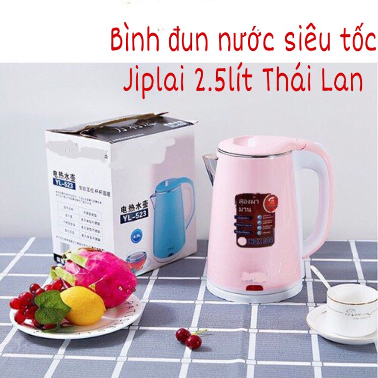 [HCM]Ấm đun siêu tốc JIPLAI 2.5L cách nhiệt ấm đun nước siêu tốc Thái Lan Bình đun nước siêu tốc 2 lớp loại mới