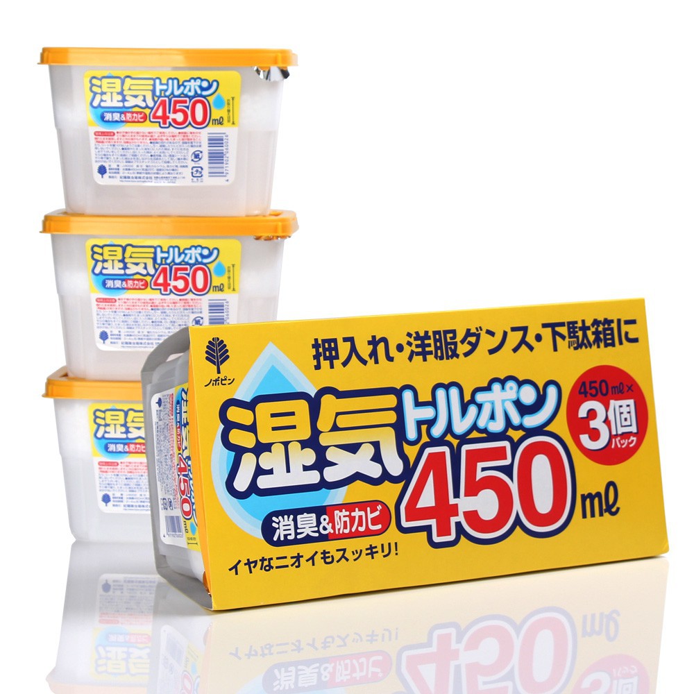 Hộp hút ẩm Kokubo 450ml hàng Nhật