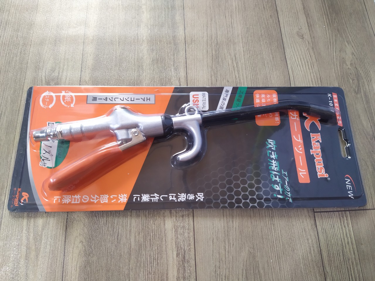 Dụng cụ Xịt hơi Kapusi