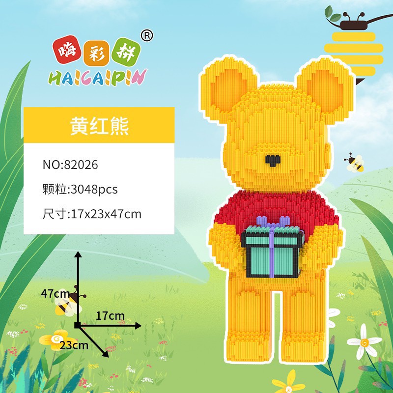 Bộ đồ chơi xếp hình lego bearbrick ôm hộp quà
