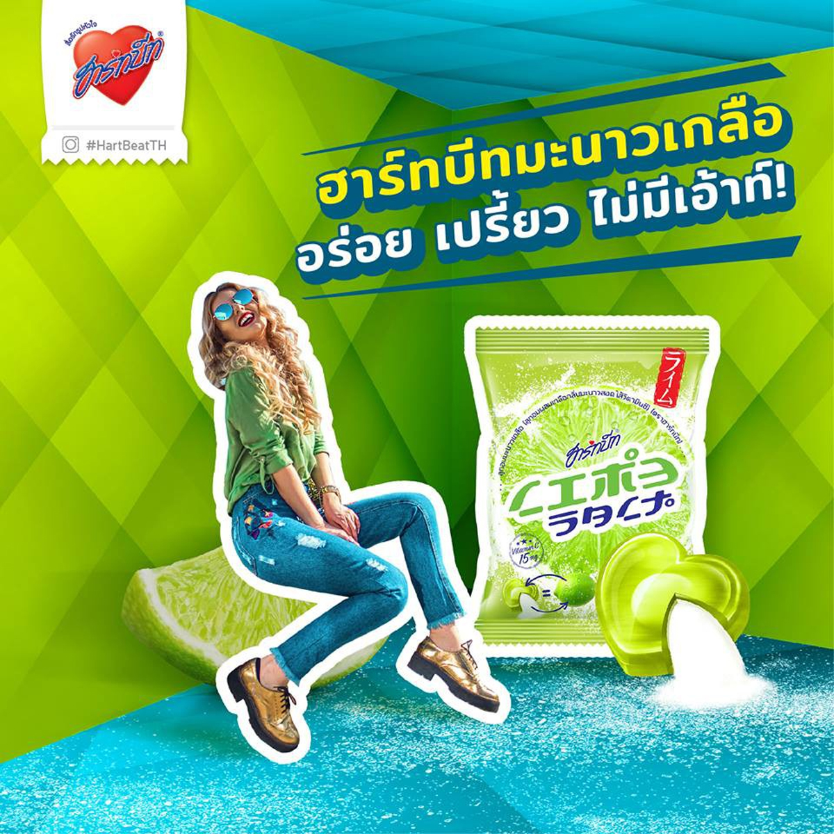 Kẹo chanh muối Thái Lan HARTBEAT túi kẹo muối nhập khẩu