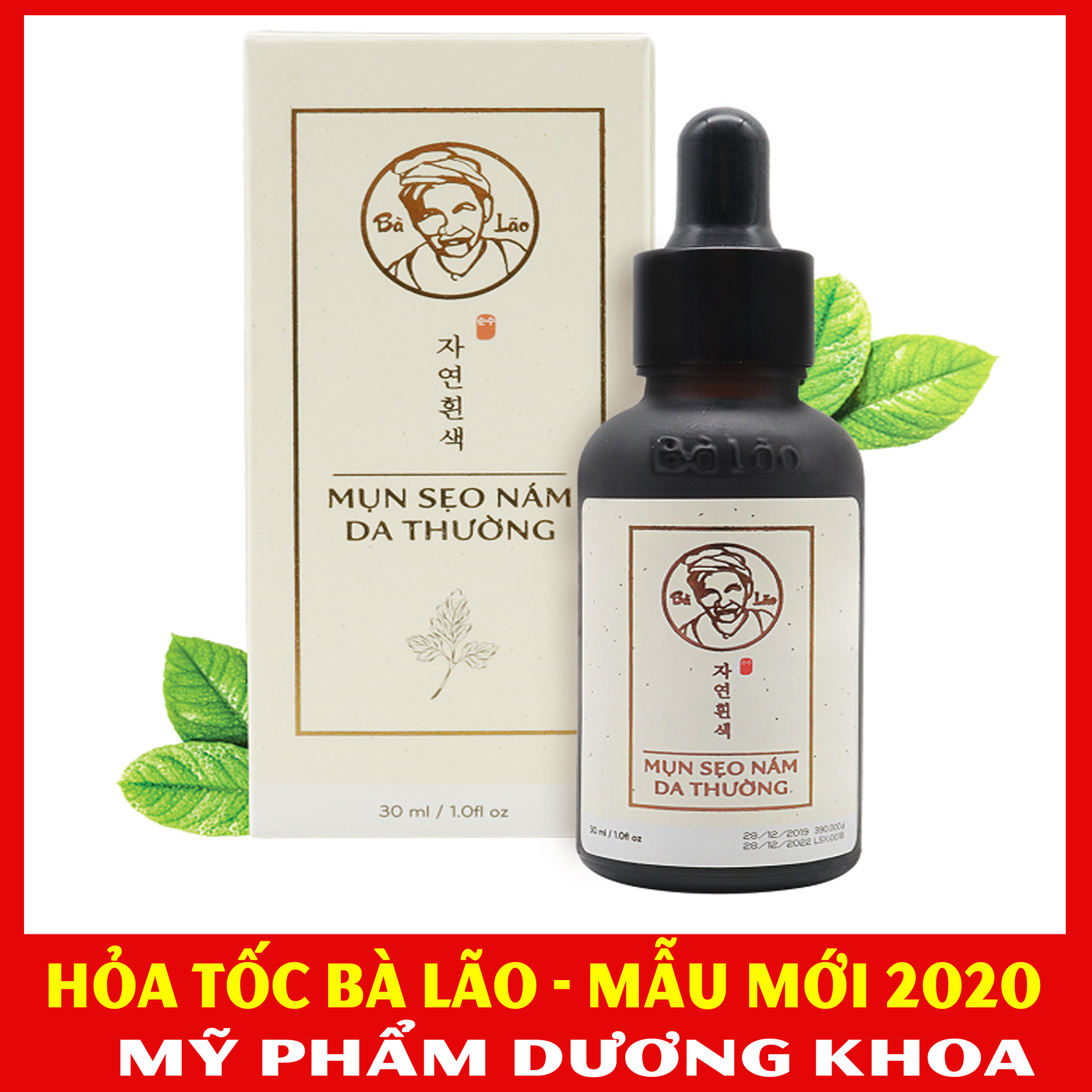 [HCM]BÀ LÃO TÁI TẠO DA DÒNG HỎA TỐC ( CỰC CHẠY )