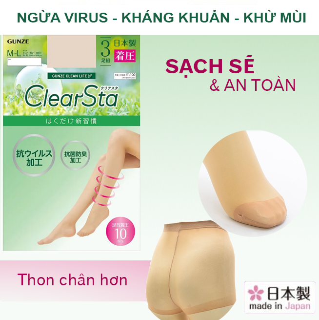 [Chính hãng] COMBO 3 Quần tất nữ Nhật Bản ClearSta chuyên biệt kháng khuẩn ngừa virus mẫu mới có áp lực thon chân