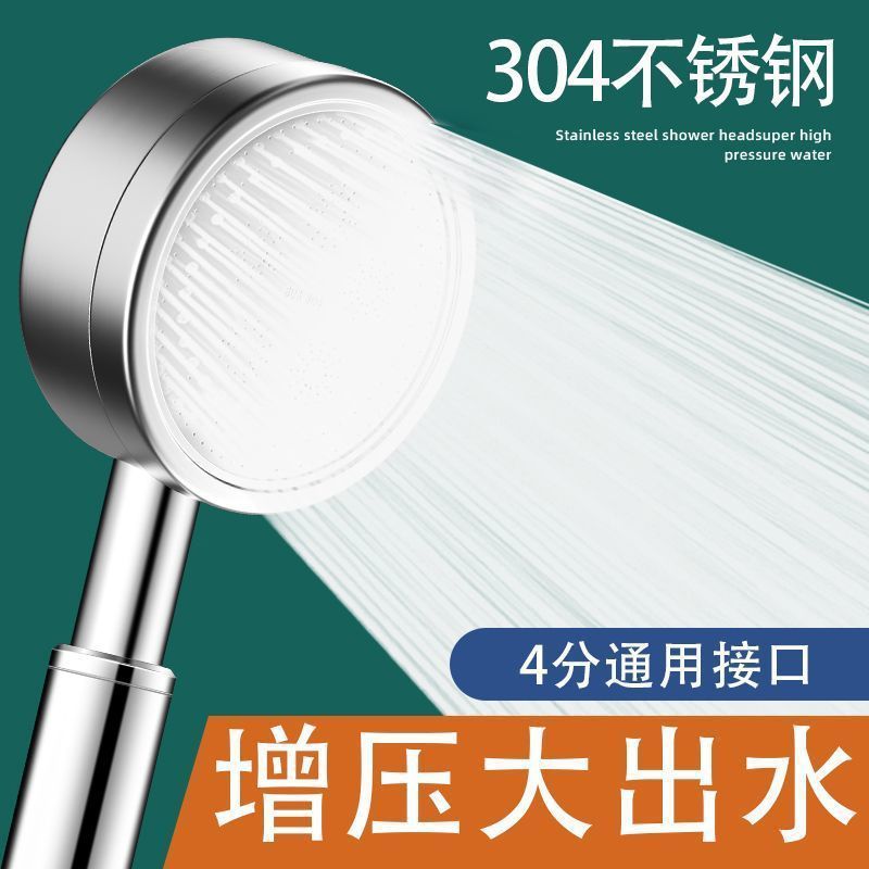304 Vòi Hoa Sen Tăng Áp Bằng Thép Không Gỉ, Vòi Hoa Sen, Vòi Hoa Sen, Vòi Hoa Sen, Vòi Hoa Sen, Vòi Hoa Sen, Vòi Hoa Sen, Vòi Hoa Sen, Vòi Hoa Sen, Vòi Hoa