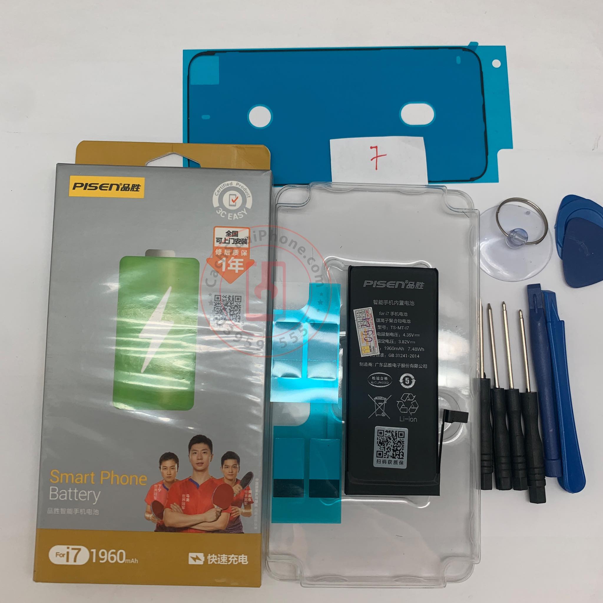 Pin pisenn ip 7 nội địa trung quốc