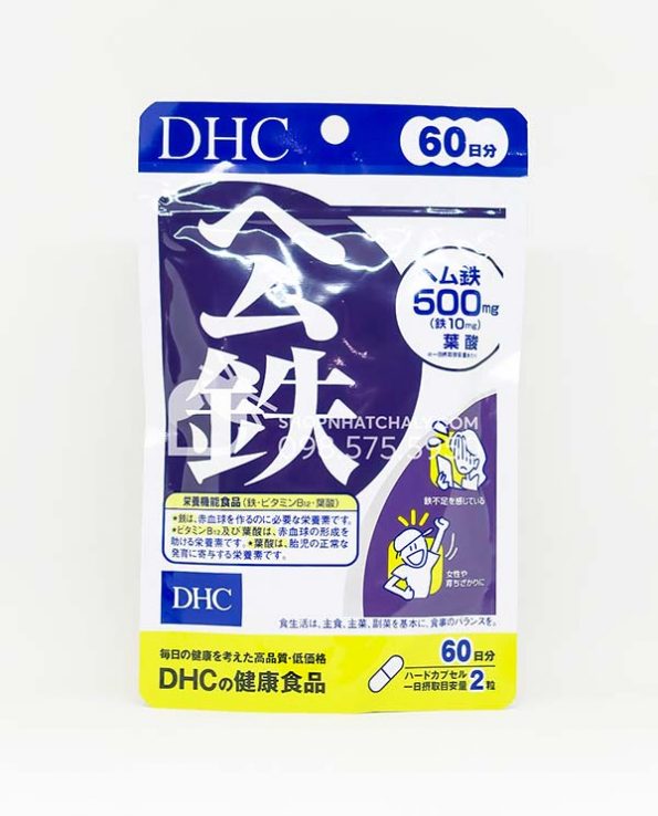 Viên uống bổ sung sắt dhc 60 ngày gói 120 viên - freeship max - konni39 sơn hòa