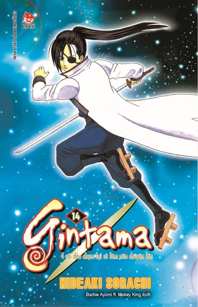 Fahasa - gintama - tập 14