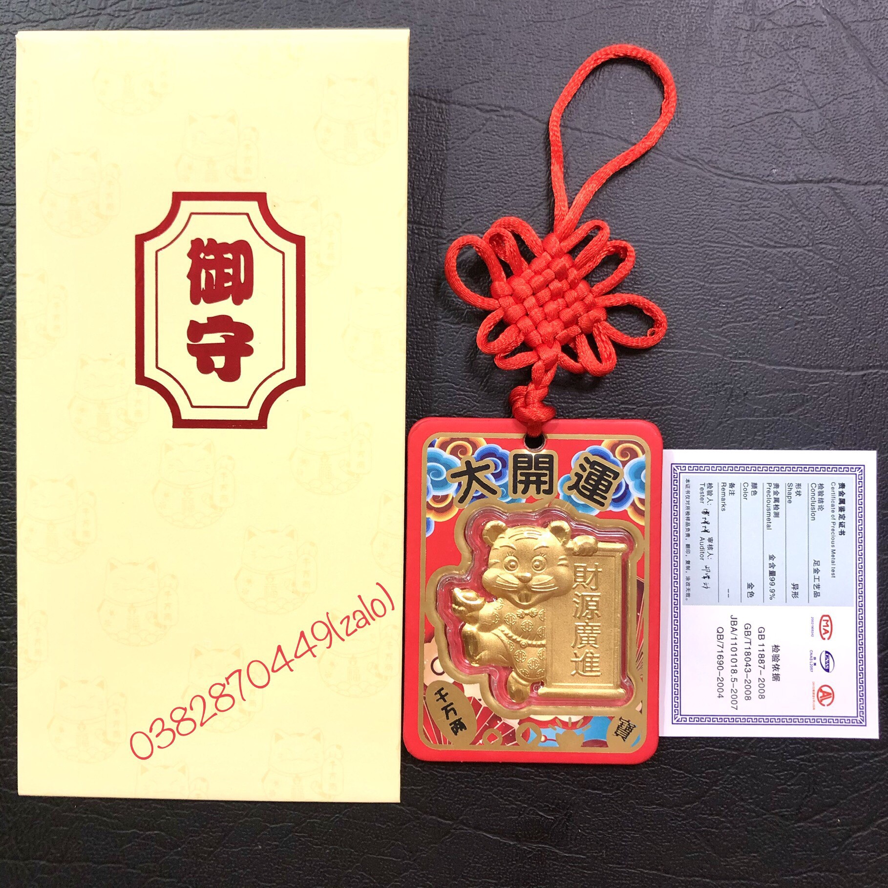 Dây Treo Con Hổ Đại Cát Đại Lợi May Mắn Ngày Tết