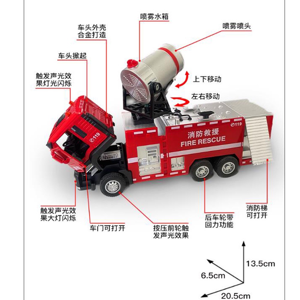 Mô hình đồ chơi xe cứu hoả phun sương chất liệu hợp kim siêu chất cho bé tập làm lính cứu hoả
