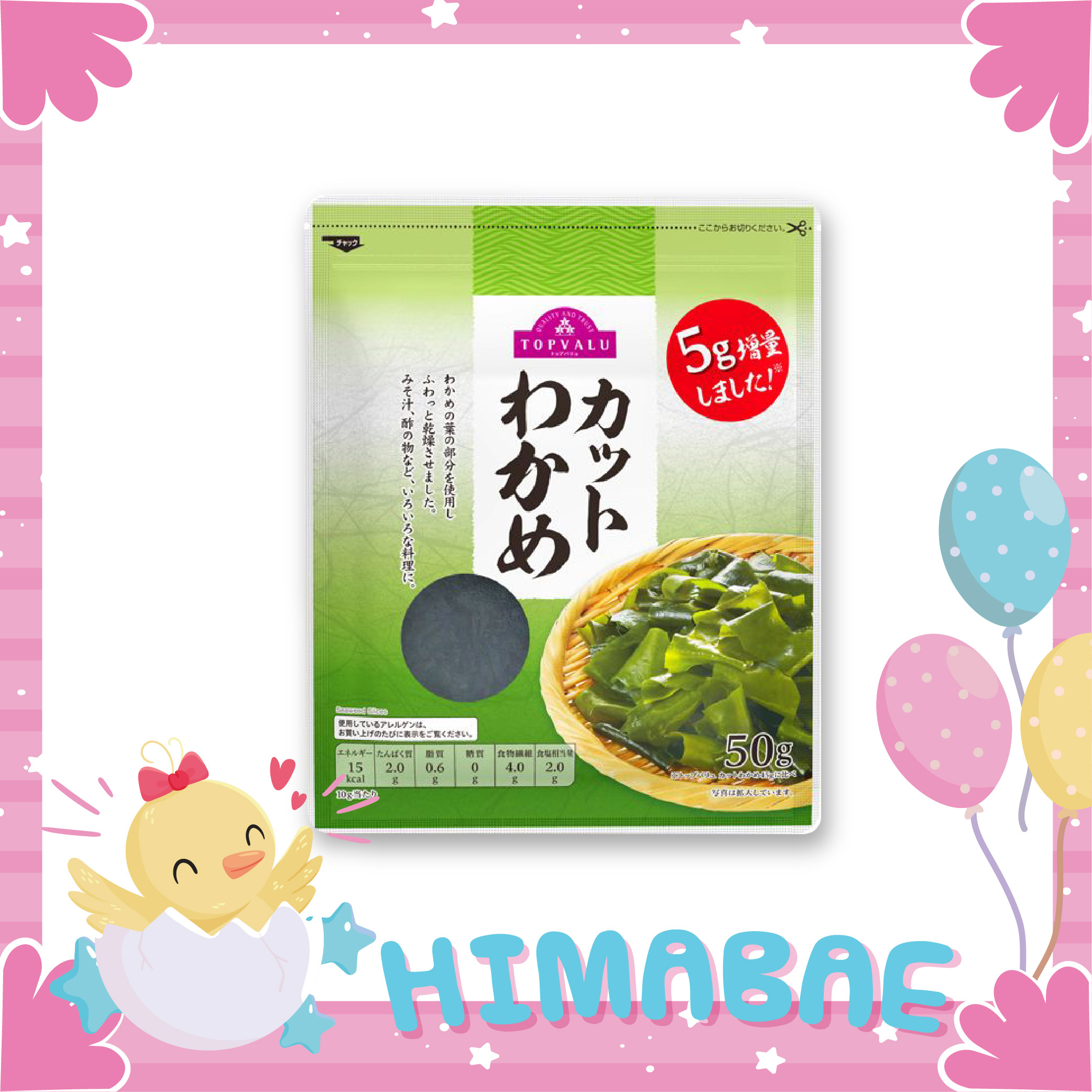 Rong biển khô wakame topvalu 50g