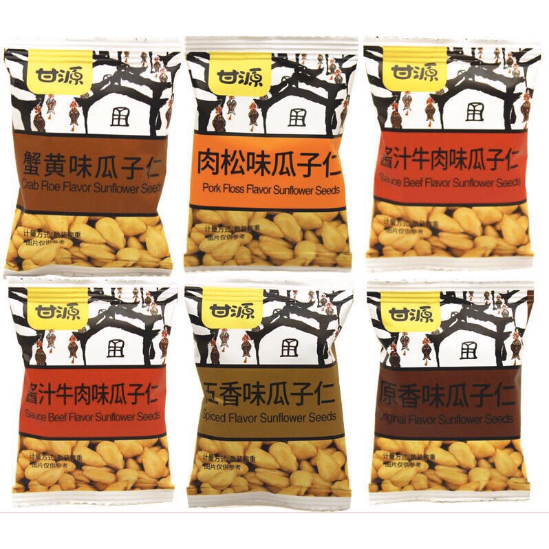 Combo 500g hạt hướng dương tẩm vị