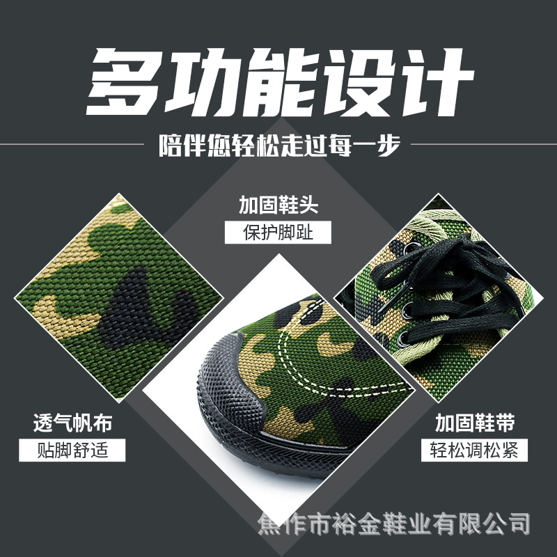 ={“”+—— Giày Jiefang Nam   Giày Giải Phóng   Giày Công Trường   Giày Bảo Hộ Lao Động Đế Thấp Nam Vải Bố Bán Buôn Giày Cao Su Màu Vàng