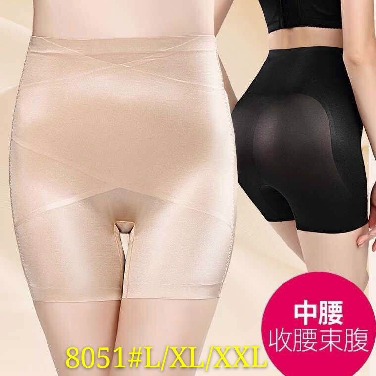  Q41  LOẠI 1  Quần Gen Nịt Bụng Định Hình Mặc Váy KATHY BRA Không Lộ Viền Che Bụng Dưới Gọn Bụng Chất Su Lụa Cao cấp 