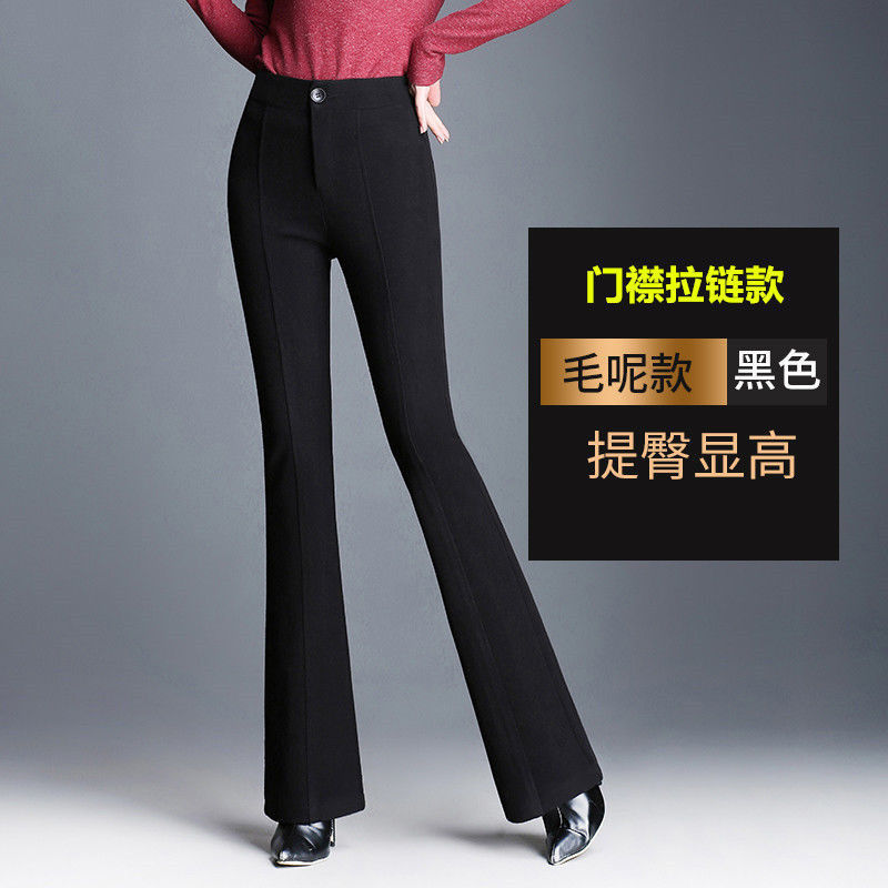 YXBB Quần Quần Ống Loe Siêu Nhỏ Cho Nữ Quần Áo Dày Dặn Mẫu Mới Cạp Cao Vải Nỉ Thu Đông Ống Rộng Co Giãn Ống Đứng