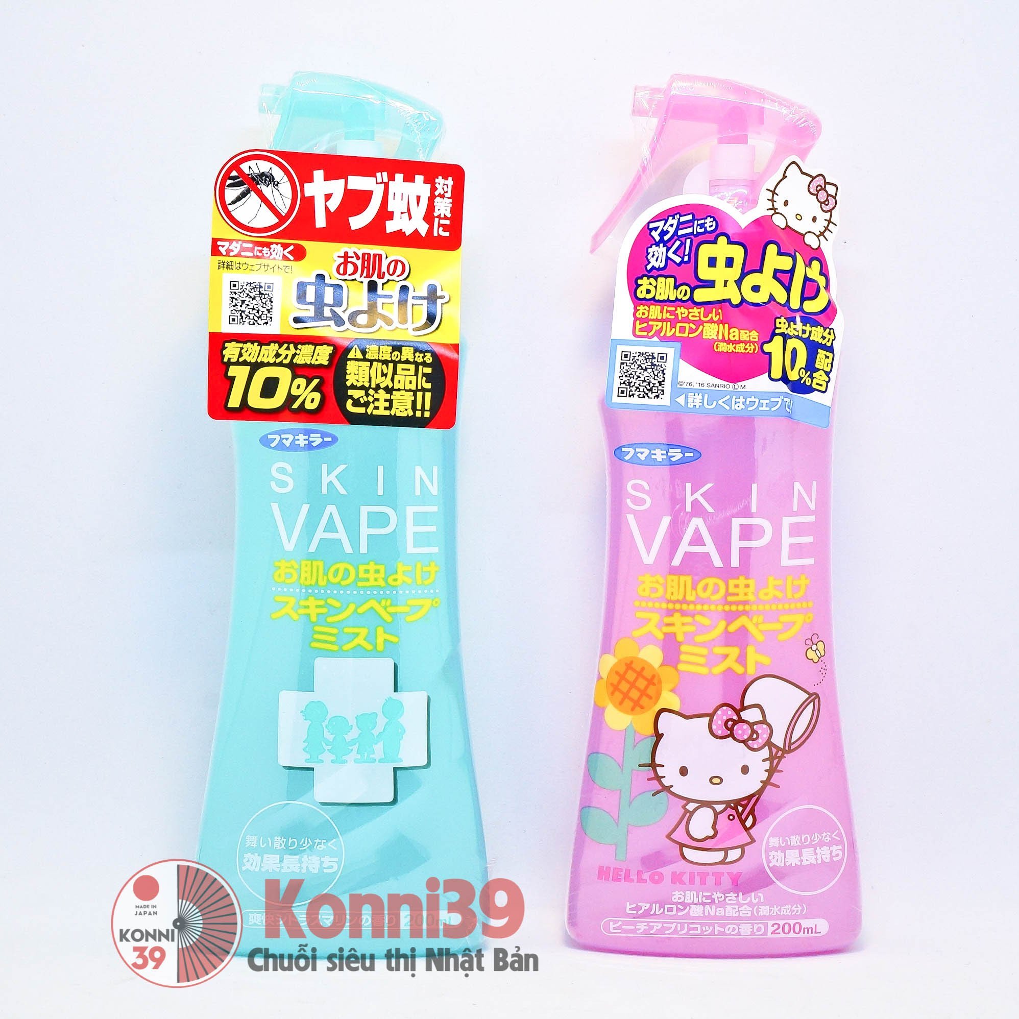 Xịt chống muỗi skin vape 200ml mùi chanh