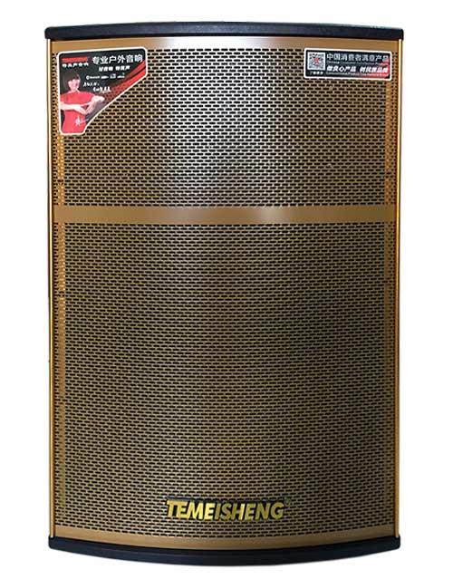 Loa kéo di động temeisheng qx152 bass 4 tấc gỗ + tặng 1 usb 16gb toshiba nghe nhạc
