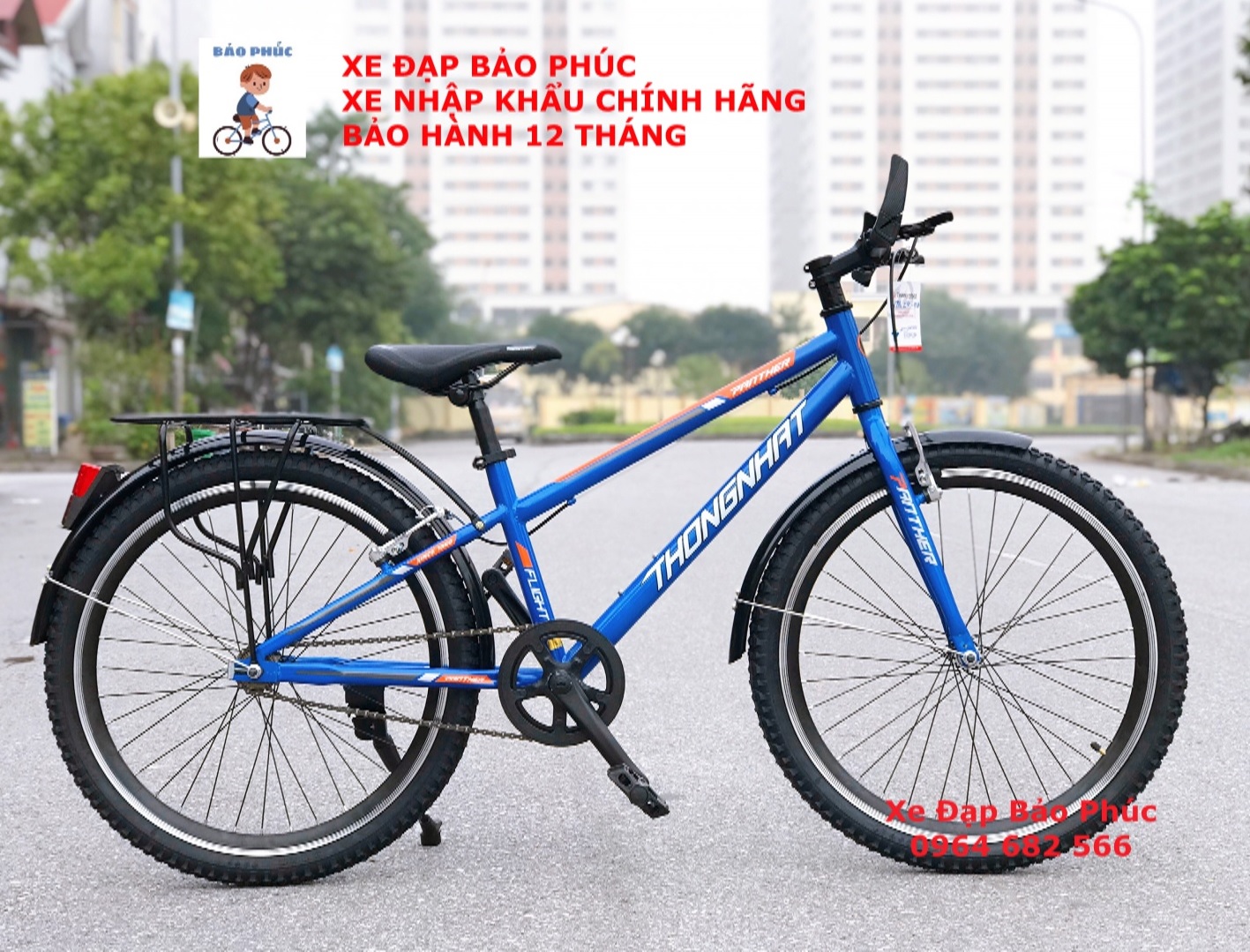 Xe đạp trẻ em thống nhất mtb 20-05 cho bé từ 6-9 tuổi