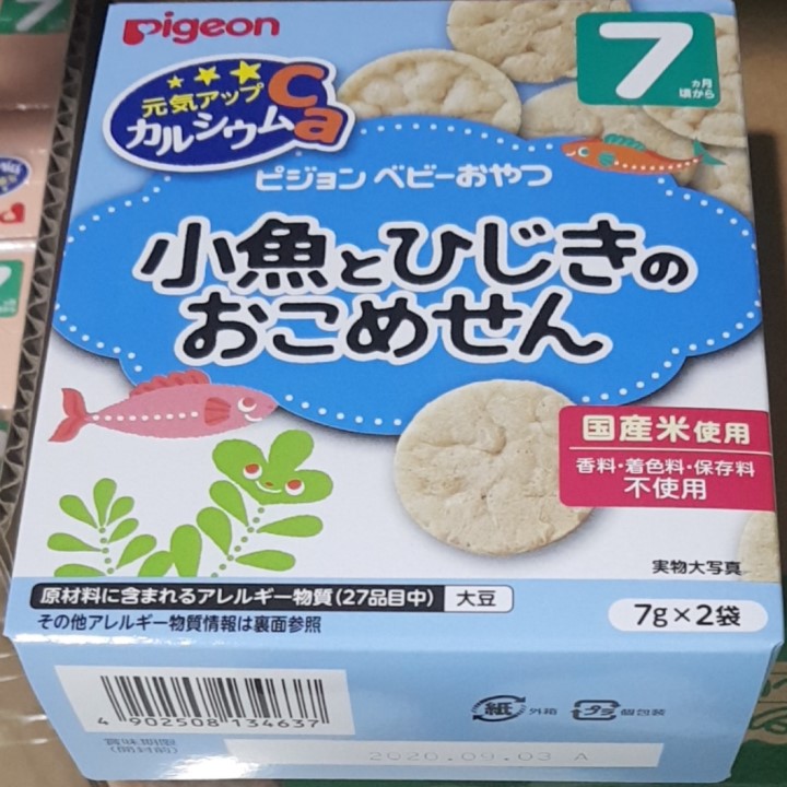[HCM]Bánh ăn dặm PIGEON nhập Nhật số 7 vị cá - rong biển