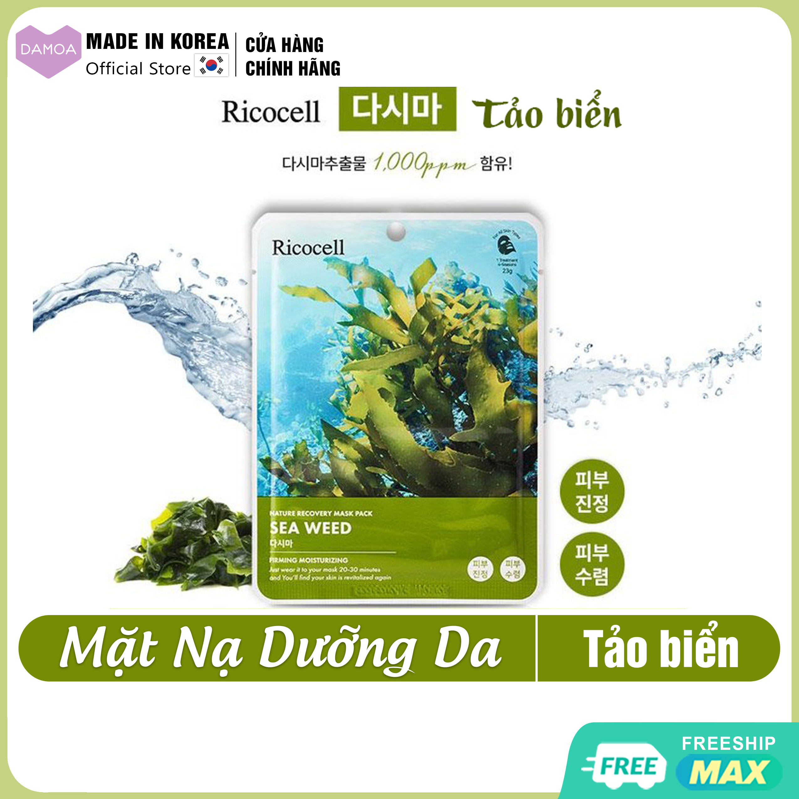 [Tinh chất Tảo biển] Mặt nạ Ricocell Firming Moisturizing Cấp ẩm, Trắng mịn, Chống lão hóa da Nature Recovery Mask Pack Hàn Quốc